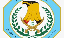 الداخلية: انضمام العراق رسمياً إلى الاتحاد الدولي لأكاديميات الشرطة (INTERPA)